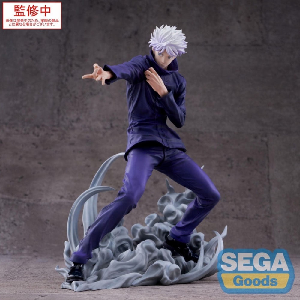 Luminasta -Jujutsu Kaisen- -Satoru Gojo- Hollow Purple (Kyoshiki -Murasaki-) Fig
